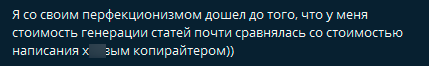 5 лучших нейросетей для написания и генерации осмысленных текстов