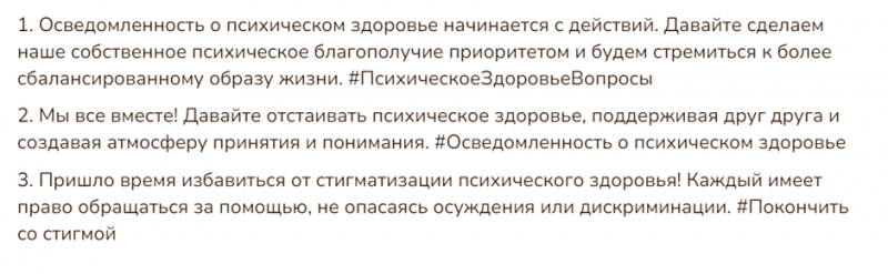 5 лучших нейросетей для написания и генерации осмысленных текстов