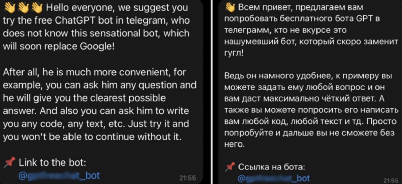 ChatGPT и арбитраж трафика: залив на Гемблинг с ROI 120%