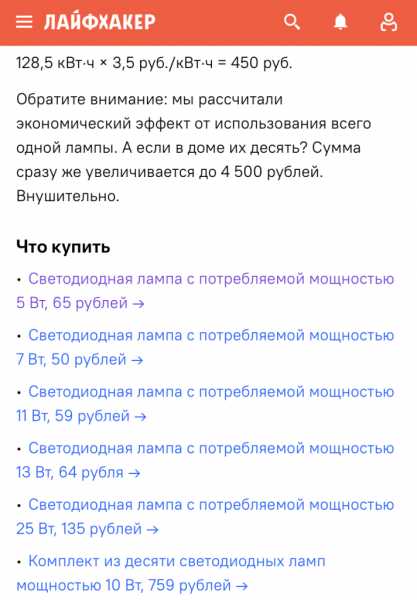 Как выйти на пассивный доход в интернете: 8 лучших направлений в 2023 году