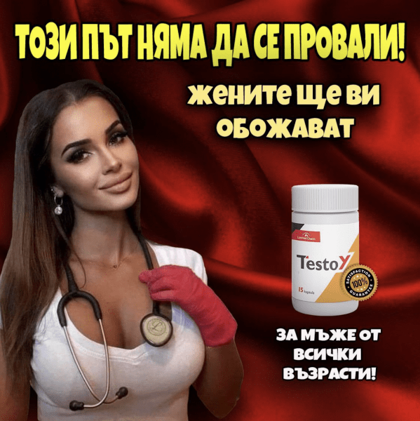 Кейс. 39 331$ на TestoY