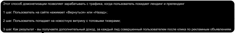 Кейс: делаем лям на нутре в Казахстане