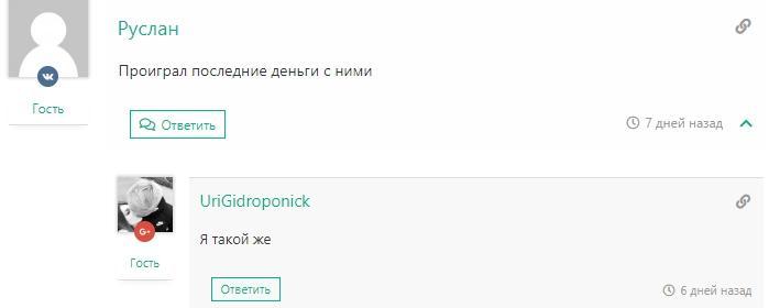 «Русский из Канады» — обзор канала Telegram о ставках, отзывы о прогнозах @mosxvaa (@RomanMalkov30)