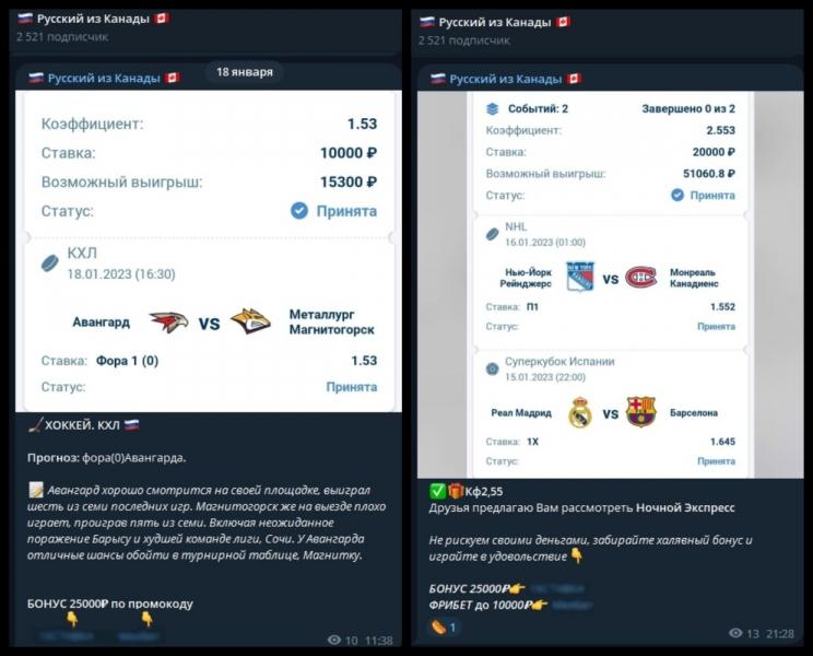 «Русский из Канады» — обзор канала Telegram о ставках, отзывы о прогнозах @mosxvaa (@RomanMalkov30)