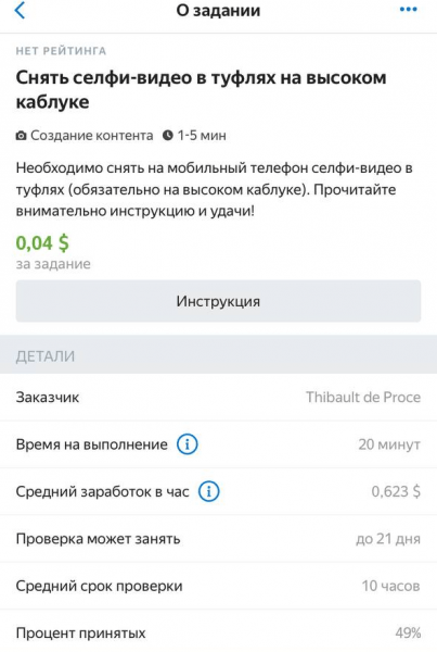 Срочно нужны деньги: 5 способов быстро заработать деньги в интернете без напряга