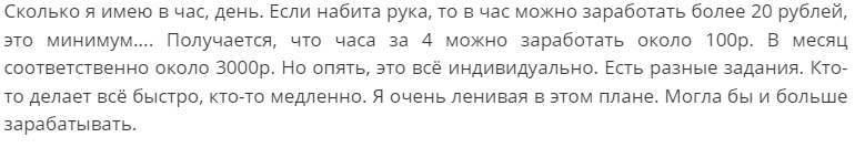 Срочно нужны деньги: 5 способов быстро заработать деньги в интернете без напряга