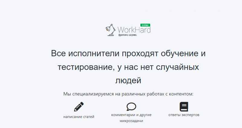 Срочно нужны деньги: 5 способов быстро заработать деньги в интернете без напряга