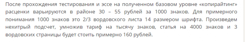 Срочно нужны деньги: 5 способов быстро заработать деньги в интернете без напряга