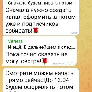 Жалоба на Аиша makhchera @rakhimova20_11 Отзывы