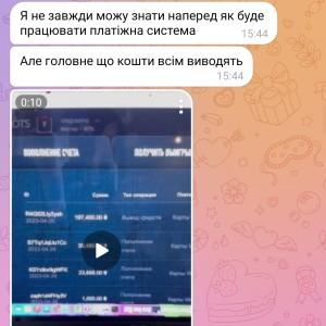 Жалоба на Казино Олег @oschevchenko Отзывы