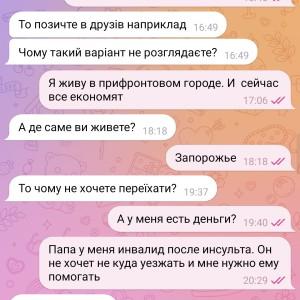 Жалоба на Казино Олег @oschevchenko Отзывы