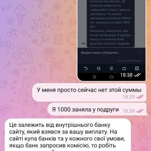 Жалоба на Казино Олег @oschevchenko Отзывы