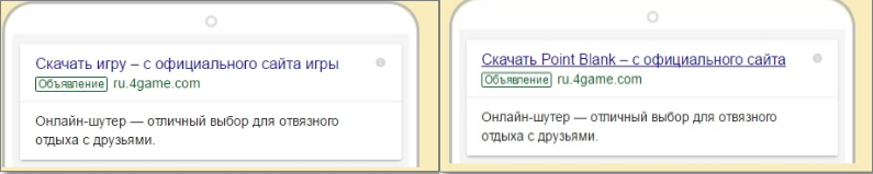 Арбитраж трафика с Adwords и Adsense + кейсы про мобильный Адвордс трафик