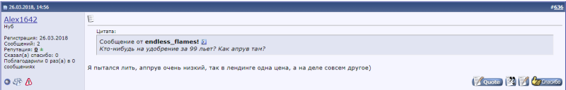 Что такое апрув в арбитраже трафика - средние показатели апрува в CPA сетях