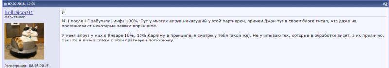 Что такое апрув в арбитраже трафика - средние показатели апрува в CPA сетях