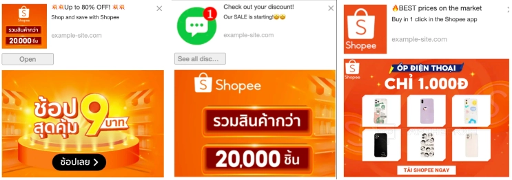 eCommerce-приложение Shopee: было 200 конверсий в день, а стало 2000 [Кейс]