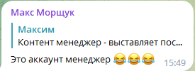 Кто такой комьюнити-менеджер: обязанности, зарплата + 4 онлайн-курса