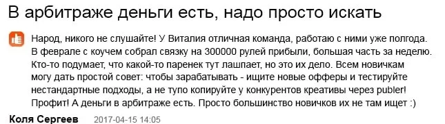 Обучение арбитражу трафика в 2023 году — где скачать курсы бесплатно + отзывы на платные курсы и тренинги