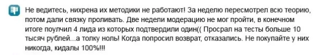 Обучение арбитражу трафика в 2023 году — где скачать курсы бесплатно + отзывы на платные курсы и тренинги