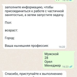 Жалоба на Agoda hotellab.vip машулик @cgkab516 Отзывы