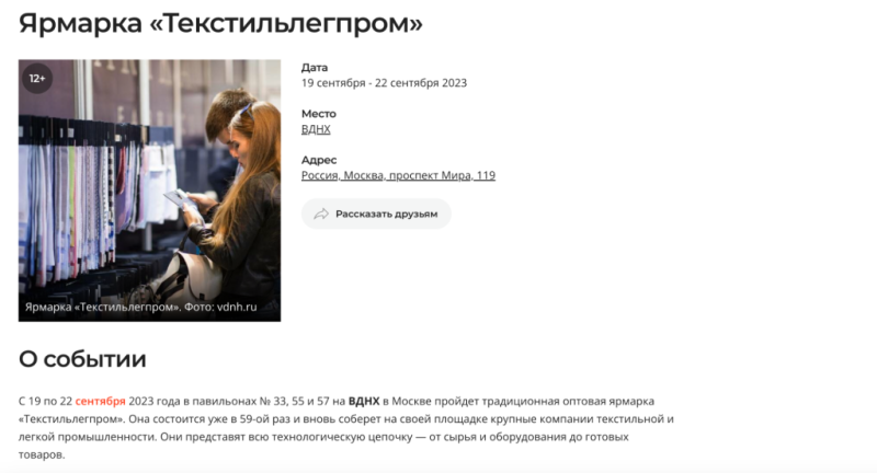 Как найти поставщиков для маркетплейсов в 2023: Топ-4 оптовых поставщиков для Вайлдберриз и Озон