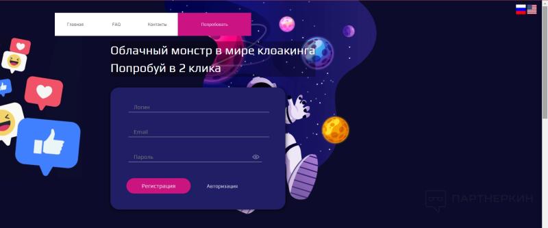 Как продвигаться на Reddit? Пошаговый гайд по работе с платформой для OnlyFans и Fansly