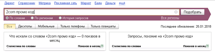 Как заработать на своем сайте 🚩 монетизация сайта партнерками в 2023 году