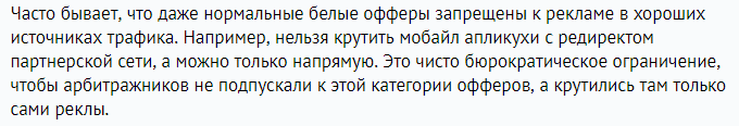 Клоакинг — что это такое + как использовать клоакинг для арбитража трафика и рекламы на Facebook, Инстаграм и Adwords