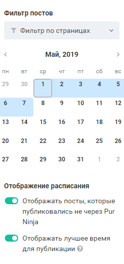 Когда выкладывать Рилс в Инстаграм: лучшее время публикации в 2023 году