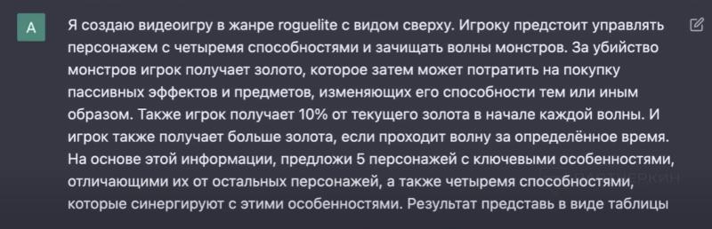 Нейросети для генерации текста и описаний в 2023 году