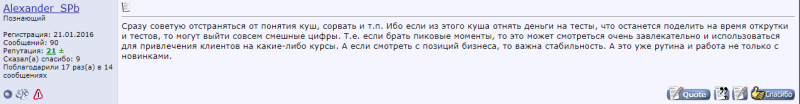 Реально ли заработать на арбитраже трафика без больших вложений — мнения с форумов за 2023 год