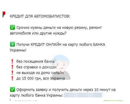 Реально ли заработать на арбитраже трафика без больших вложений — мнения с форумов за 2023 год