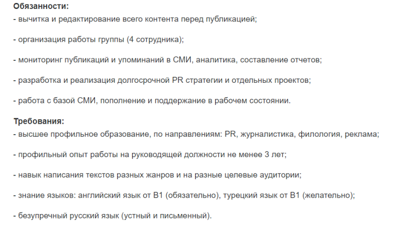 Редактор, шеф-редактор, выпускающий редактор и главный редактор: чем занимаются и сколько зарабатывают