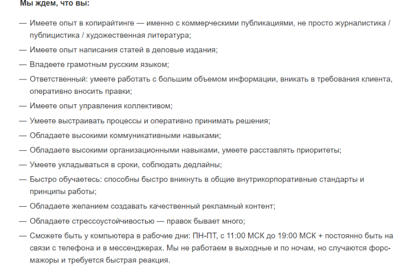 Редактор, шеф-редактор, выпускающий редактор и главный редактор: чем занимаются и сколько зарабатывают