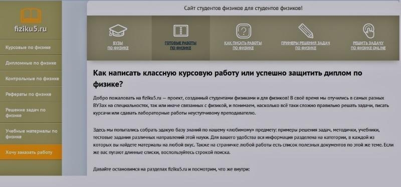 Заработок в Интернете в 2023 году: ТОП 50 способов без вложений, обмана и развода - курсы и схемы с отзывами