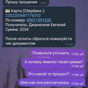 Жалоба на CLO SHOP — Одежда и кроссовки @closhopsell Отзывы