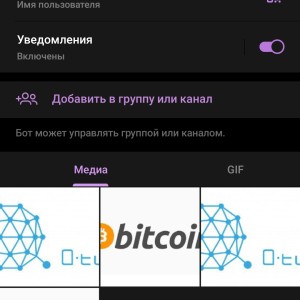 Жалоба на КриптоИркутск • Артём @Artem_Crypto_Irkutsk Отзывы