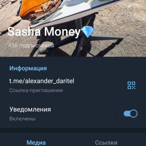 Жалоба на Sasha money @aIexander_sergeevich Отзывы