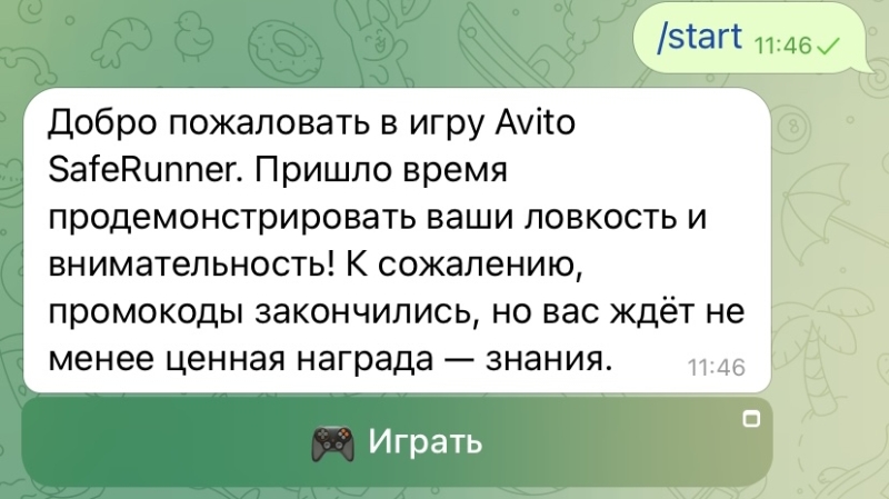 Как сделать игру в Телеграме