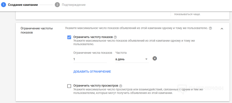 Настройка Google Ads (Adwords) на YouTube ? как создать рекламную кампанию на Ютубе через Гугл Эдс + кейс по заработку на 10500 рублей