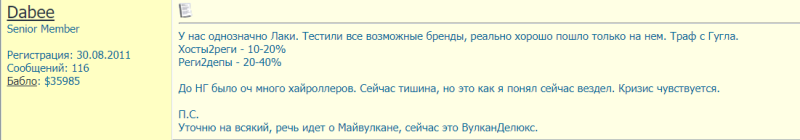 Партнерки казино Вулкан и Casino Х ― как выбрать лучшую гемблинг партнерскую программу с оплатой за регистрации/revshare + отзывы и кейс по заработку 367 000 рублей