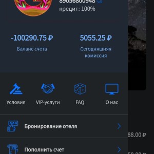 Жалоба на Бронирование отелей aviasale.pro Отзывы