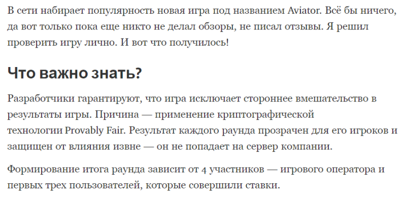 Что такое арбитраж трафика простыми словами и как начать с нуля + 10 кейсов от арбитражников