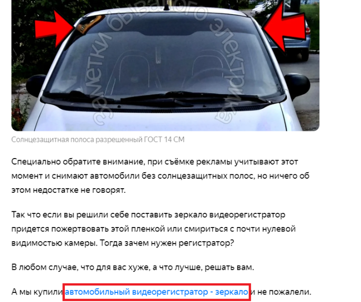 Что такое арбитраж трафика простыми словами и как начать с нуля + 10 кейсов от арбитражников