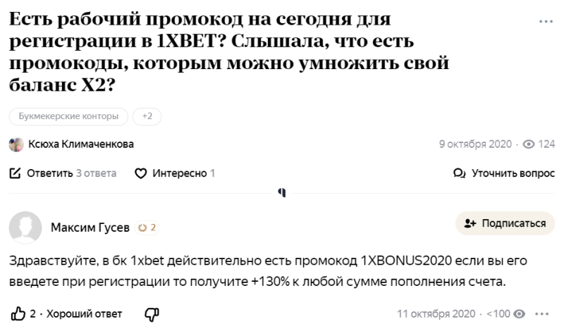 Что такое арбитраж трафика простыми словами и как начать с нуля + 10 кейсов от арбитражников