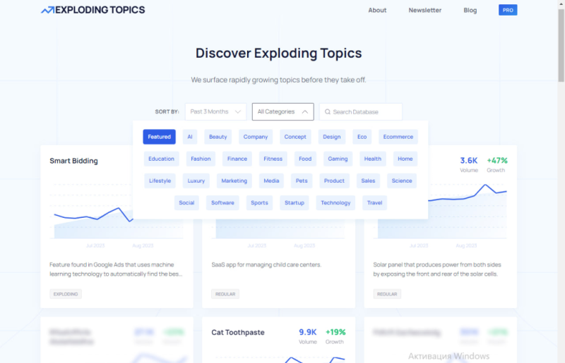 Exploding Topics: как искать тренды и перспективные ниши в интернете