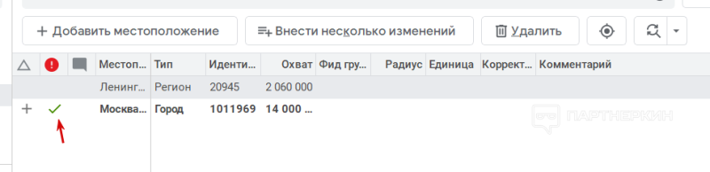 Google Ads Editor (Adwords) ― где скачать на русском для Windows 7, 10 и Mac + руководство по настройке для новичков