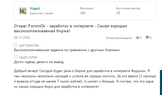 Как заработать деньги на Киви кошелек: 8 проверенных способов