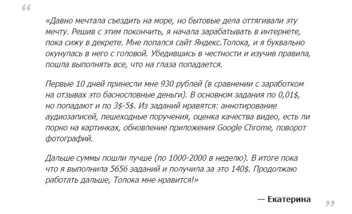 Как заработать деньги на Киви кошелек: 8 проверенных способов