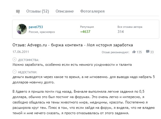 Как заработать деньги на Киви кошелек: 8 проверенных способов